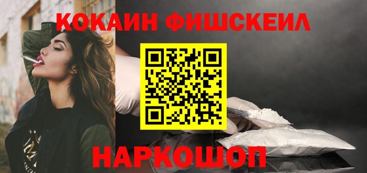COCAIN VHQ Тара