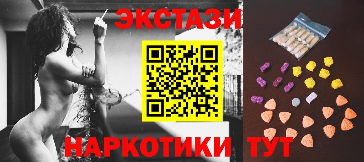 Ecstasy бентли Тара