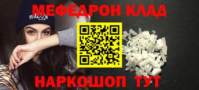 амф Нарткала