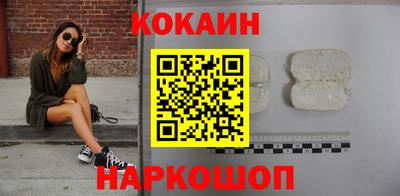 каннабис Наро-Фоминск