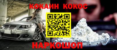 каннабис Наро-Фоминск