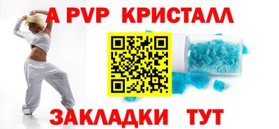 прущая мука Нальчик