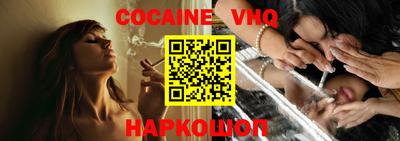 каннабис Наро-Фоминск