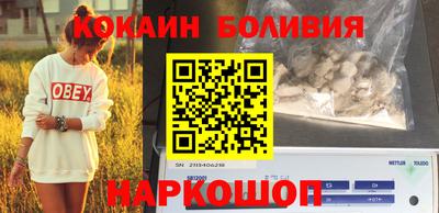 каннабис Наро-Фоминск
