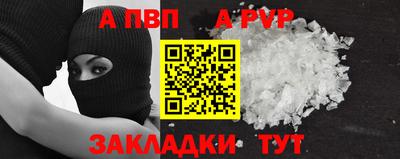 каннабис Наро-Фоминск
