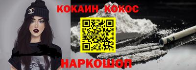 каннабис Наро-Фоминск