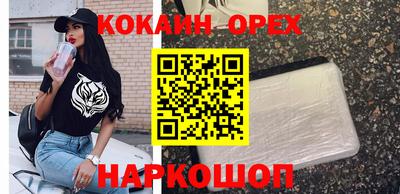 амф Нарткала