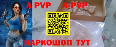 амф Нарткала
