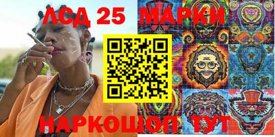 каннабис Наро-Фоминск