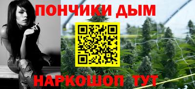каннабис Наро-Фоминск