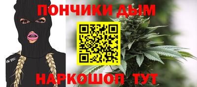 амф Нарткала