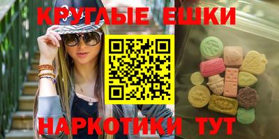 каннабис Наро-Фоминск