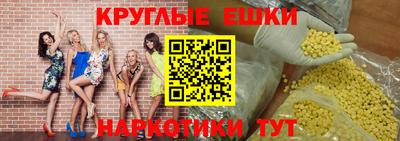 каннабис Наро-Фоминск