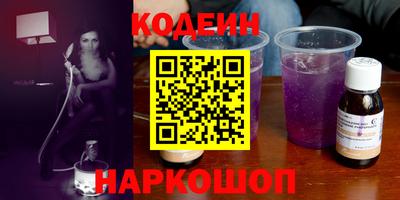 амф Нарткала