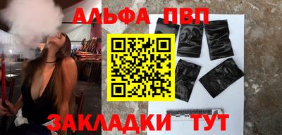 амф Нарткала