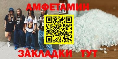 амф Нарткала