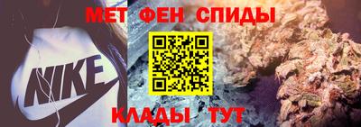 каннабис Наро-Фоминск