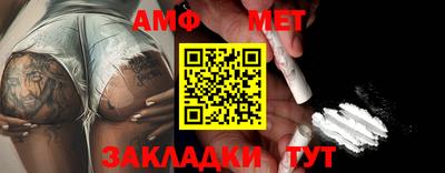 каннабис Наро-Фоминск