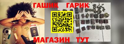 каннабис Наро-Фоминск