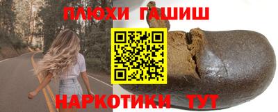 прущая мука Нальчик