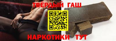 каннабис Наро-Фоминск