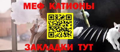 каннабис Наро-Фоминск