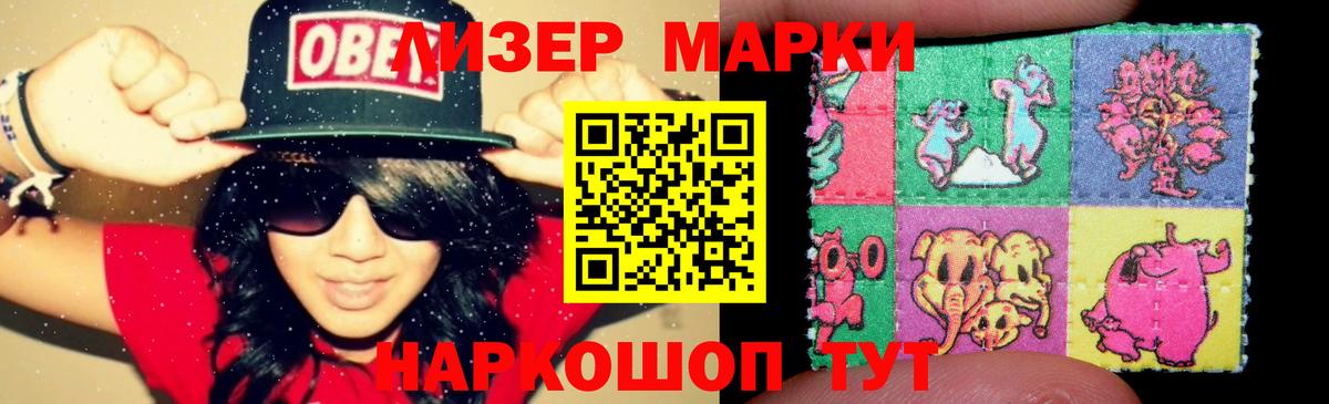 LSD-25 экстази  ЛСД экстази ecstasy  Лсд 25 экстази кислота  Вход с VPN  Тара 
