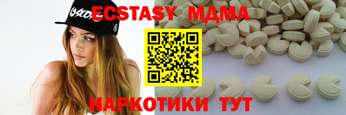 МДМА Molly Тара