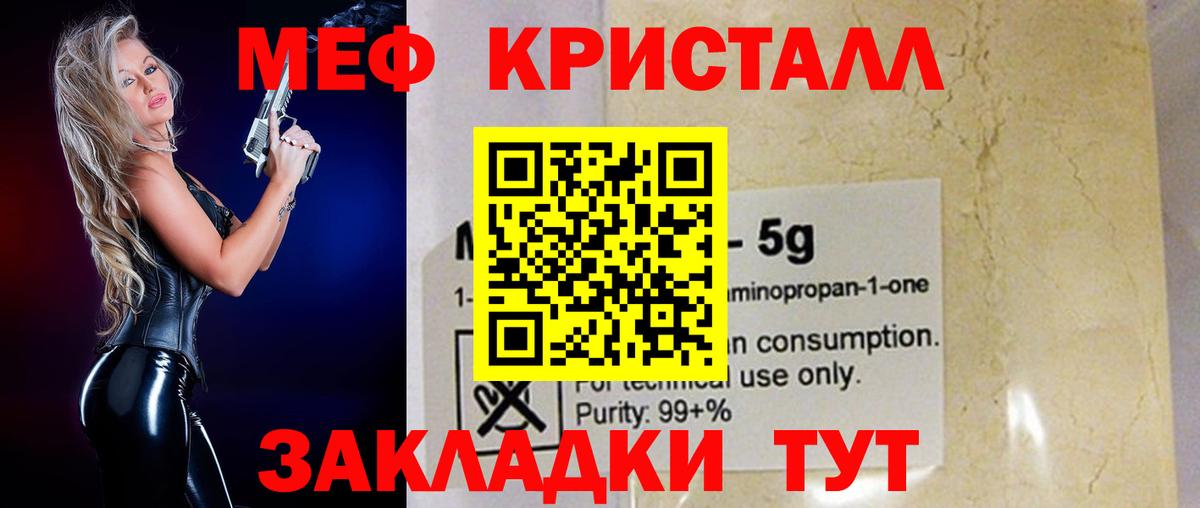   tor  Вход с VPN  МЯУ-МЯУ  МЯУ-МЯУ 4 MMC  Тара  МЯУ-МЯУ 4 MMC 