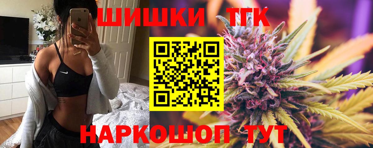 Каннабис AK-47  Конопля White Widow  Тара  Канабис MAZAR  Вход с VPN 