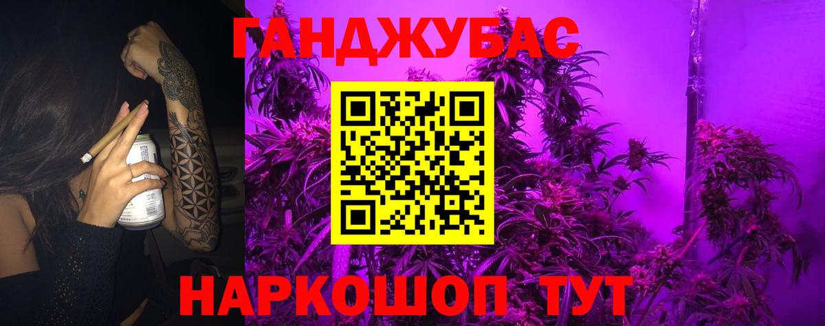 Шишки марихуана конопля Тара